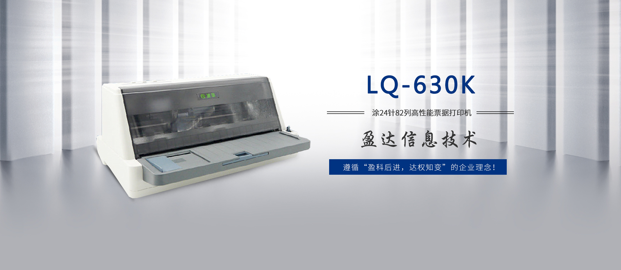 乐鱼手机网页版登录入口横幅二